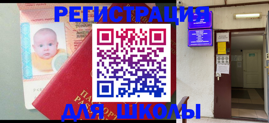 где прописаться в Мариинске