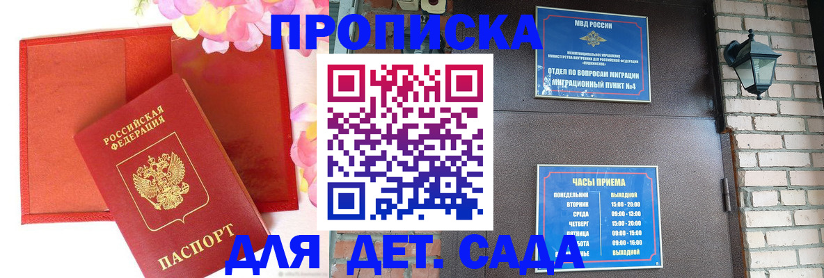 пропишу в квартире в Мариинске