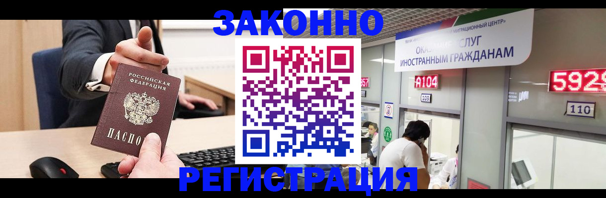 регистрация для школы в Мариинске